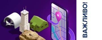   УВАГА: ворог намагається використовувати українських дітей для коригування вогню 